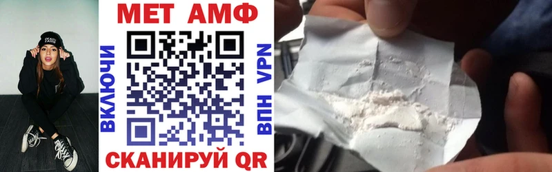 OMG как зайти  Колпашево  Amphetamine 97%  где купить наркоту 
