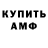 Метадон белоснежный Melexxa