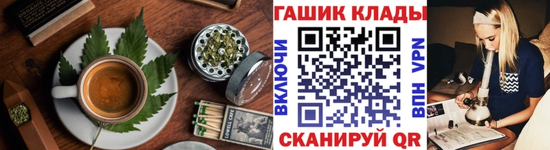 Cannafood марихуана  Колпашево 