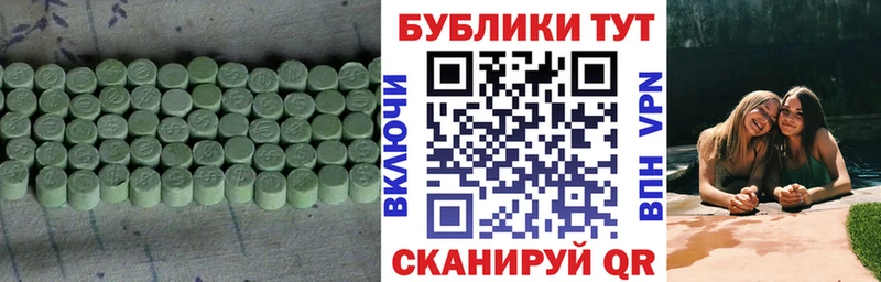 нарко площадка состав  Колпашево  Ecstasy TESLA  где купить  