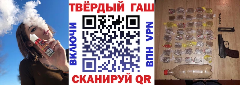 ГАШ VHQ Колпашево
