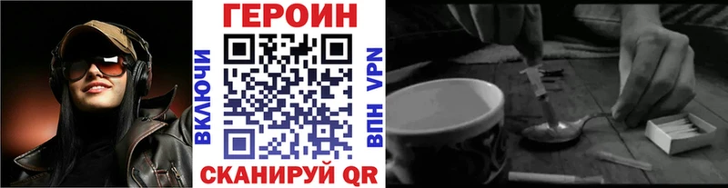 цены наркотик  Колпашево  площадка официальный сайт  Героин Афган 