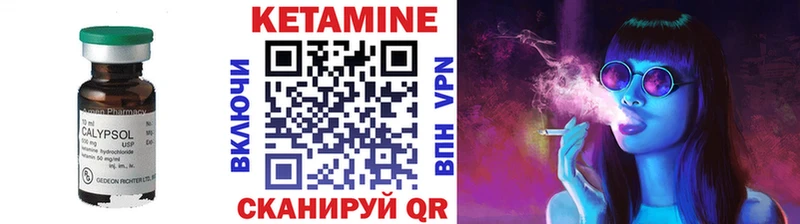 MEGA ССЫЛКА  Колпашево  Кетамин ketamine 