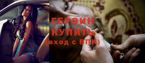 эйфоретик Белокуриха