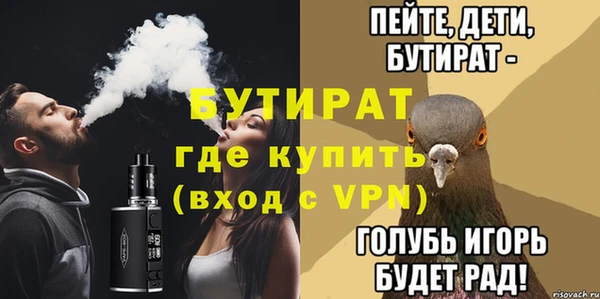 Альфа ПВП Беломорск
