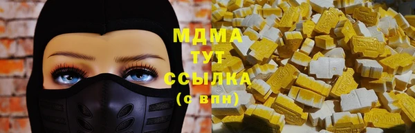 эйфоретик Белокуриха