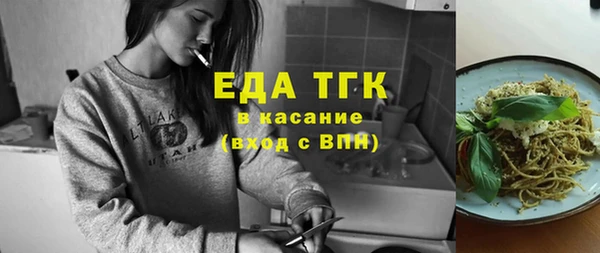 spice Белоозёрский