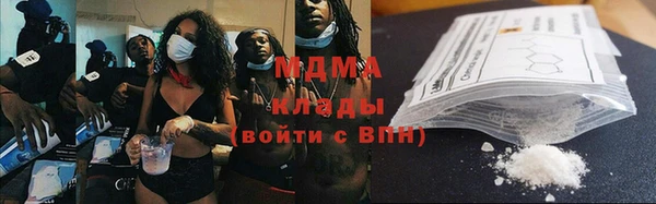 spice Белоозёрский