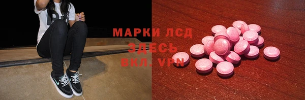 spice Белоозёрский