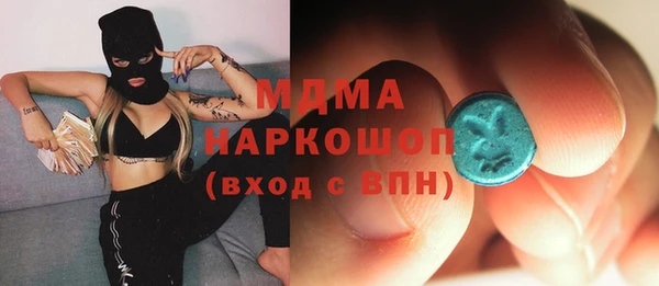 эйфоретик Белокуриха