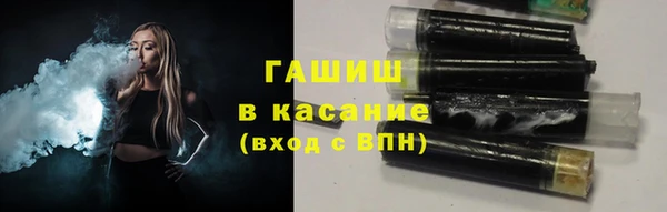 эйфоретик Белокуриха