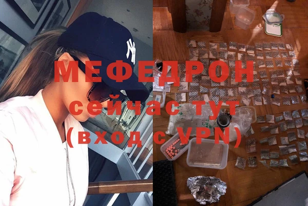 эйфоретик Белокуриха