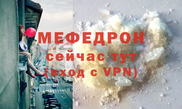 эйфоретик Белокуриха