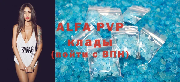 Альфа ПВП Беломорск