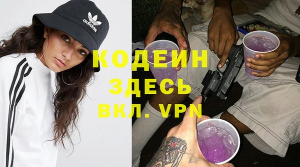 эйфоретик Белокуриха