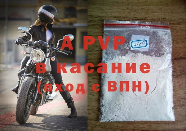 Альфа ПВП Беломорск