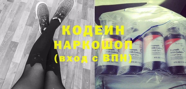 эйфоретик Белокуриха