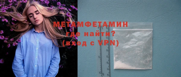 Альфа ПВП Беломорск