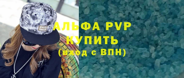 Альфа ПВП Беломорск