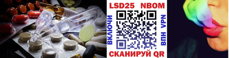ссылка на мегу ссылки  что такое наркотик  Колпашево  ЛСД экстази кислота 