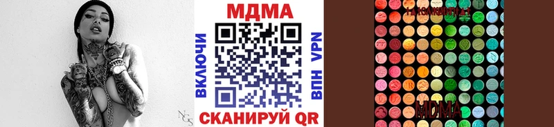 MDMA crystal  Колпашево 
