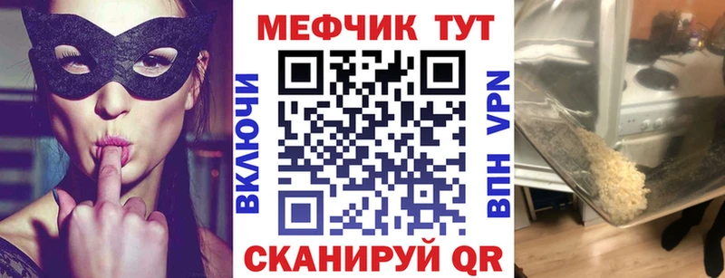 Меф кристаллы  даркнет официальный сайт  Колпашево  OMG ссылка 