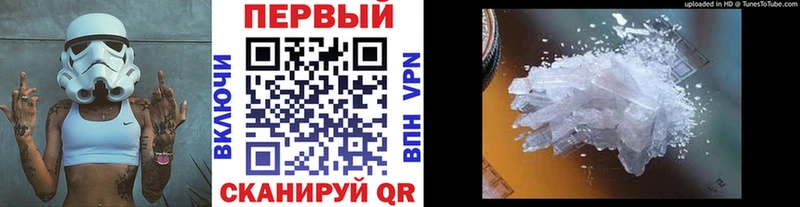 МЕТАМФЕТАМИН винт купить закладку Колпашево