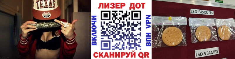 Марки 25I-NBOMe 1,8мг  Колпашево 