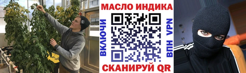 Дистиллят ТГК Wax  как найти закладки  Колпашево 